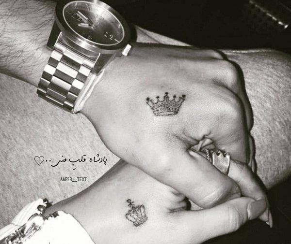 عکس شاه قلبمی آقایی