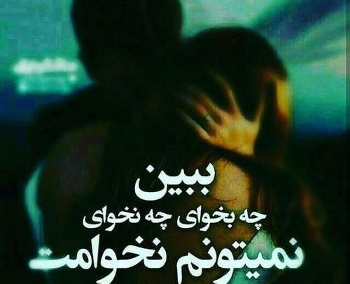 عکس شاه قلبمی آقایی