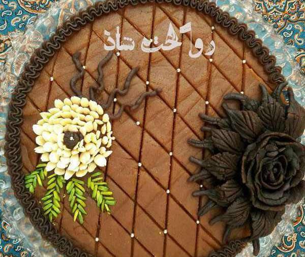 عکس حلوا برای فاتحه