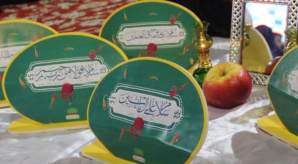 عکس ایده هفت سین قرآنی