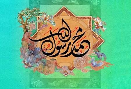 عکس شاد عید مبعث