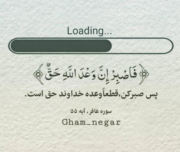 عکس نوشته ضمانت نامه خدا