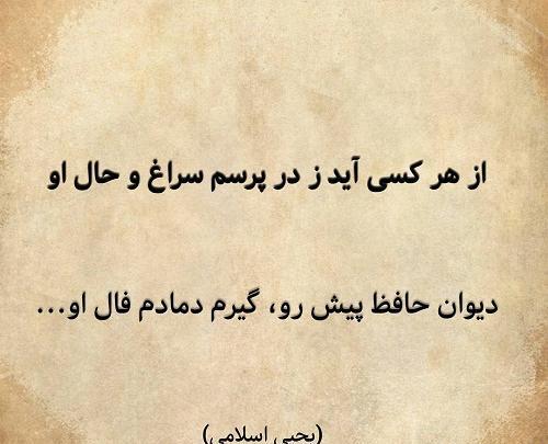 عکس نوشته شعر برای پروفایل تلگرام