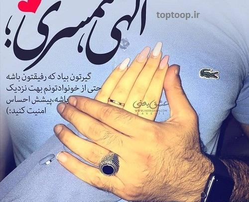 عکس نوشته عاشقانه ی جدید