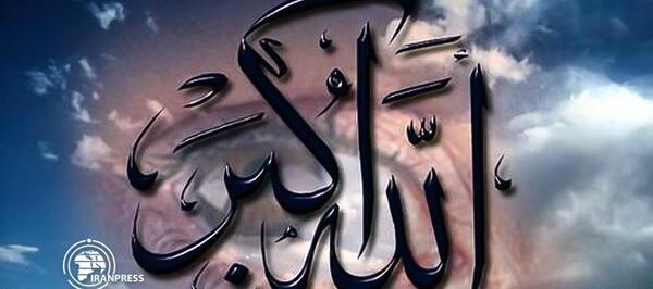 عکس ذکر الله اکبر