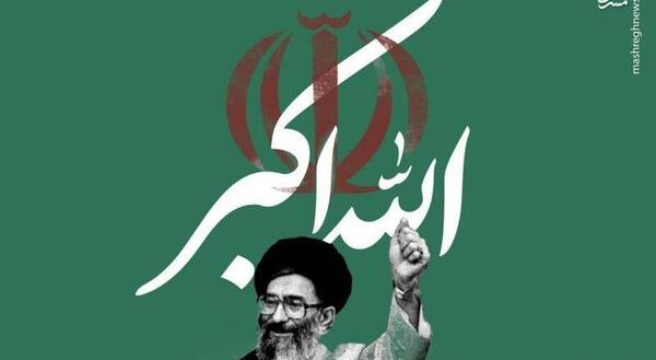 عکس ذکر الله اکبر