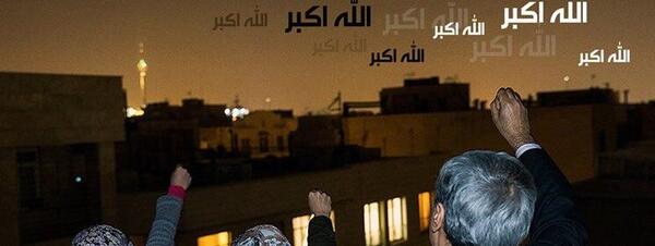 عکس ذکر الله اکبر