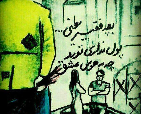 عکس لاتی کودک
