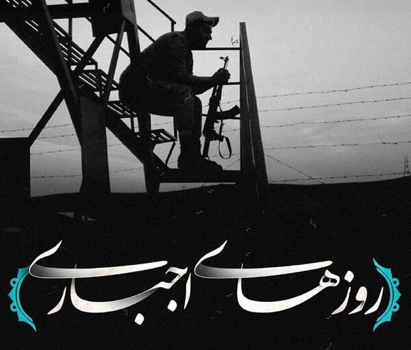 عکس لاتی سربازی