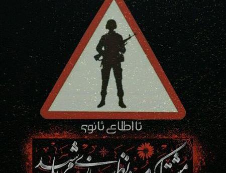 عکس لاتی سربازی