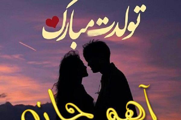 عکس آهو عاشقانه