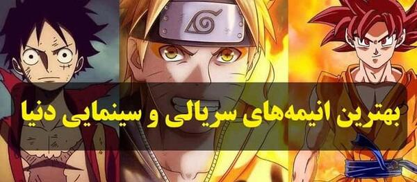 عکس از انیمه های ژاپنی عاشقانه