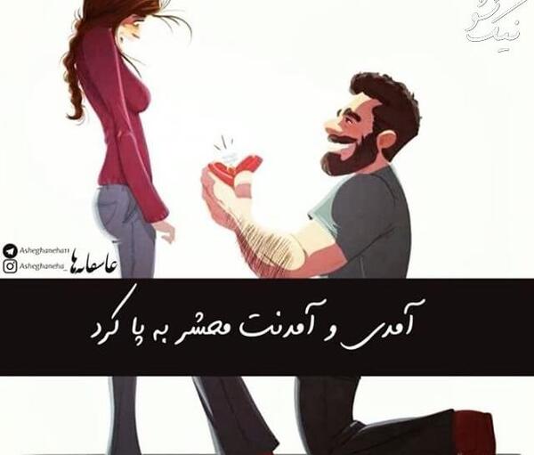 عکس عاشقانه دونفره لاکچری فانتزی