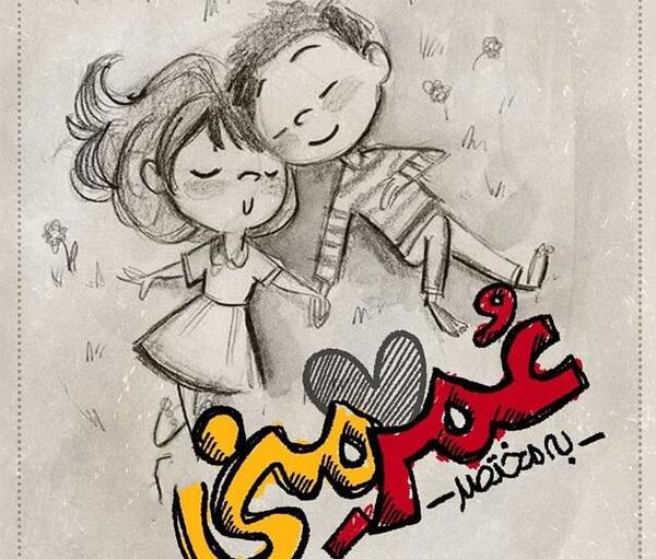 عکس عاشقانه دونفره لاکچری فانتزی