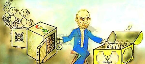عکس لایک کاریکاتور