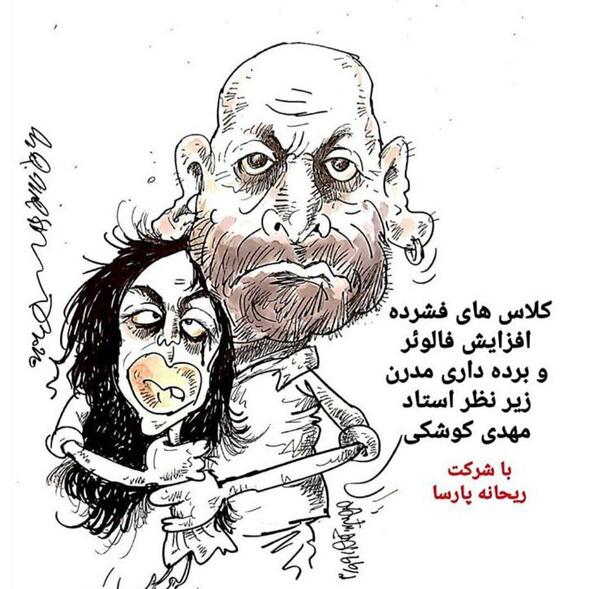 عکس لایک کاریکاتور