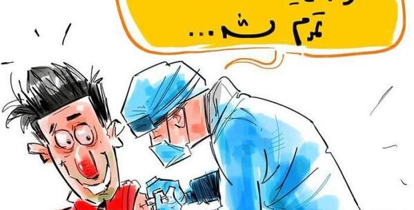 عکس لایک کاریکاتور