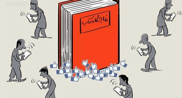 عکس لایک کاریکاتور
