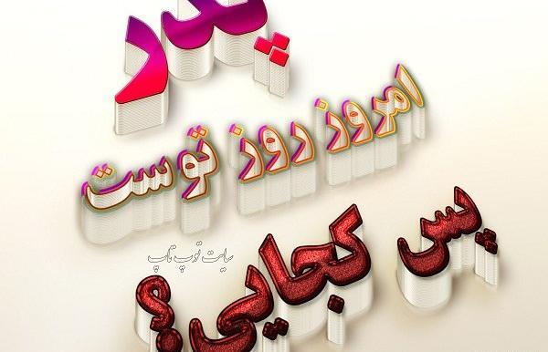 عکس زمینه فوت پدر