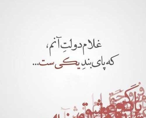 عکس طبیعت متن دار