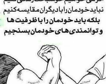 عکس مفهومی وضعیت