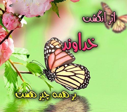 عکس شاد قشنگ