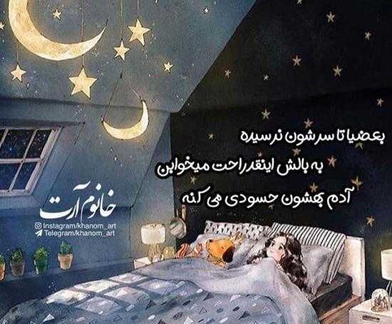 عکس ماه غمگین