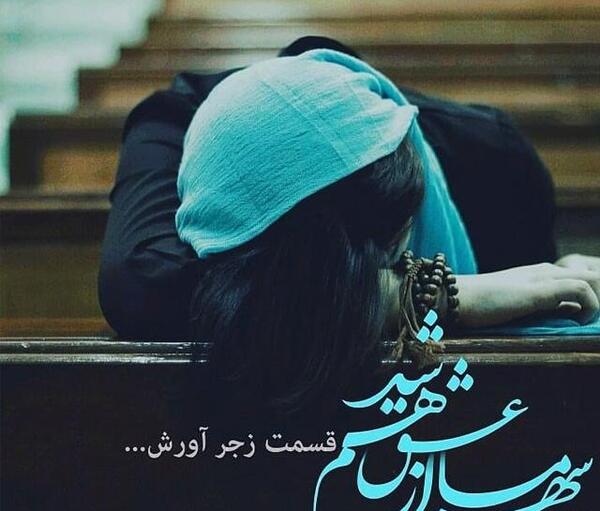 عکس دختر تنها غمگین جدید