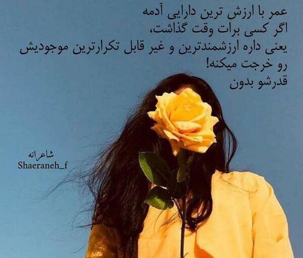 عکس گل برای پروفایل غمگین جدید