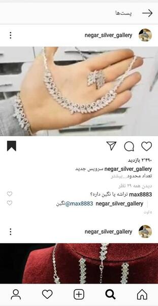 عکس ایده برای عروسی میخوام