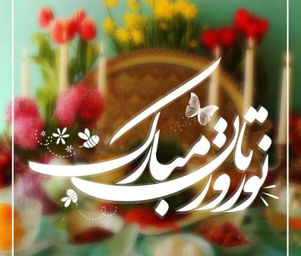 عکس سال نو مبارک لاکچری