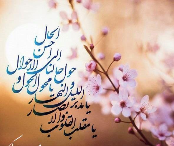 عکس سال نو مبارک لاکچری