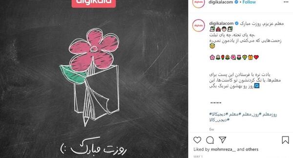 عکس ایده برای محتوای اینستاگرام