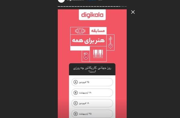 عکس ایده برای محتوای اینستاگرام