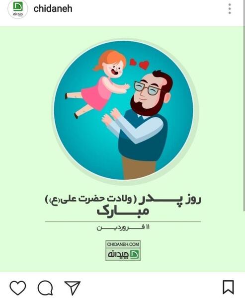 عکس ایده برای محتوای اینستاگرام
