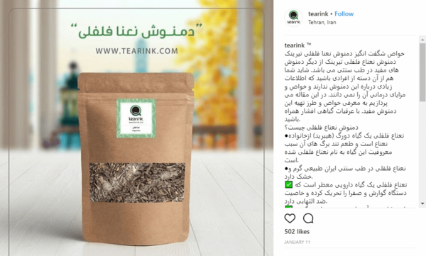 عکس ایده برای محتوای اینستاگرام