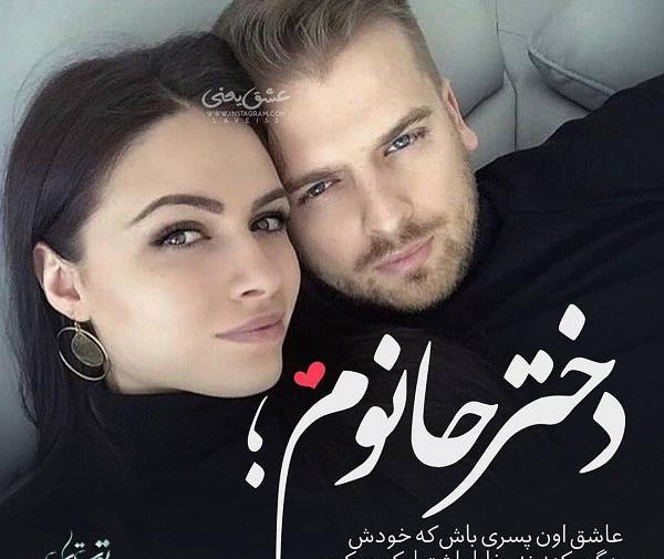عکسهای بوسه های خیلی عاشقانه
