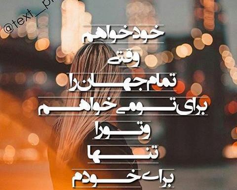 عکس نوشته عاشقانه مفهومی سنگین