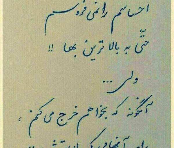 عکس نوشته عاشقانه مفهومی سنگین