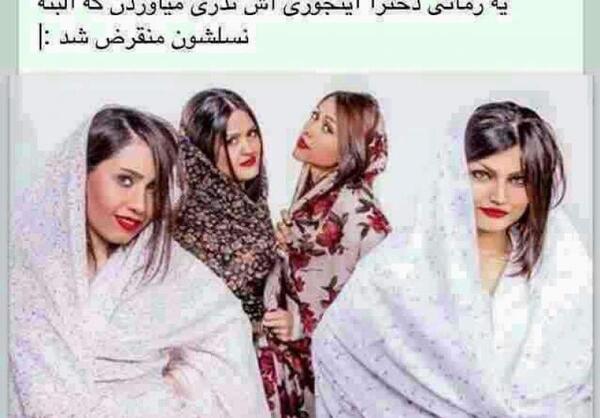 عکس دختر پسر برای پروفایل گروه