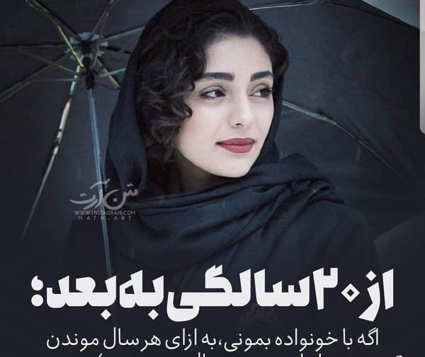 عکس زیبای پروفایل کتاب