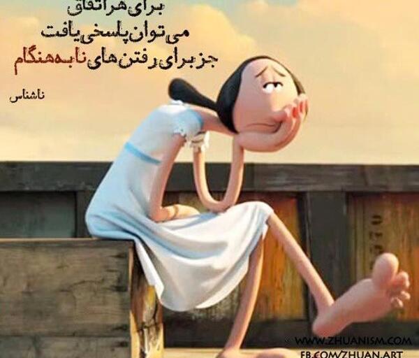عکس عاشقانه دونفره انیمیشنی