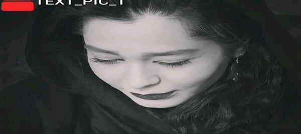 عکس های زیبا رحیمی
