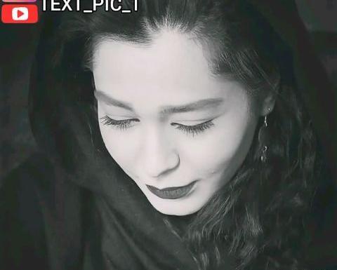 عکس های زیبا رحیمی