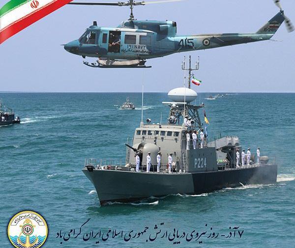 عکس دریانورد