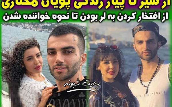 عکس خانوادگی نیلی افشار