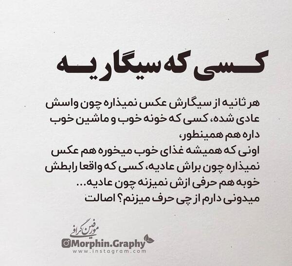 عکس در ثانیه