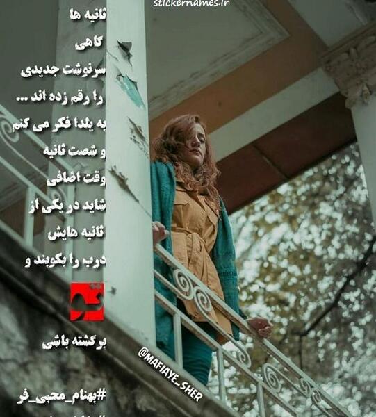 عکس در ثانیه