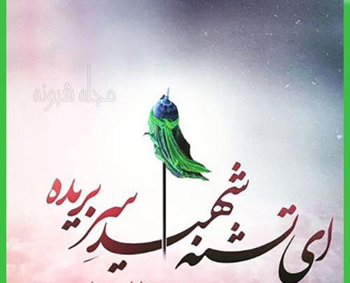 عکس شب عاشورا