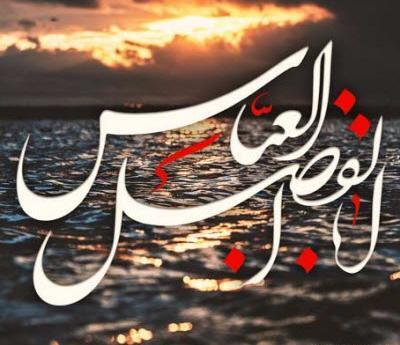 عکس شب عاشورا